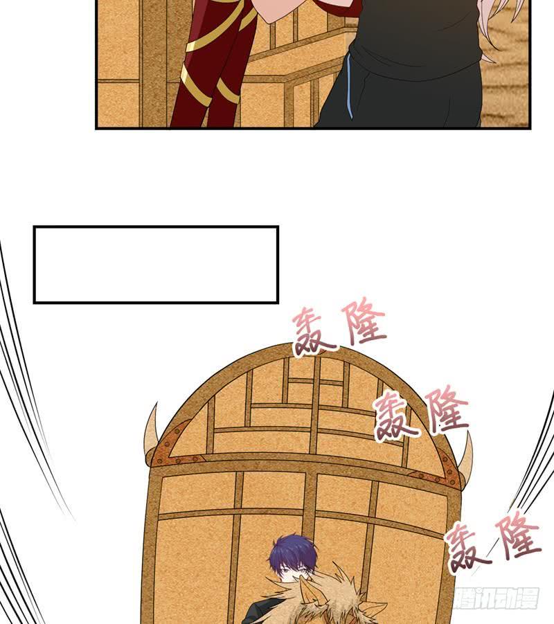 总有神仙想害我韩漫全集-第236话 井中碎片无删减无遮挡章节图片 