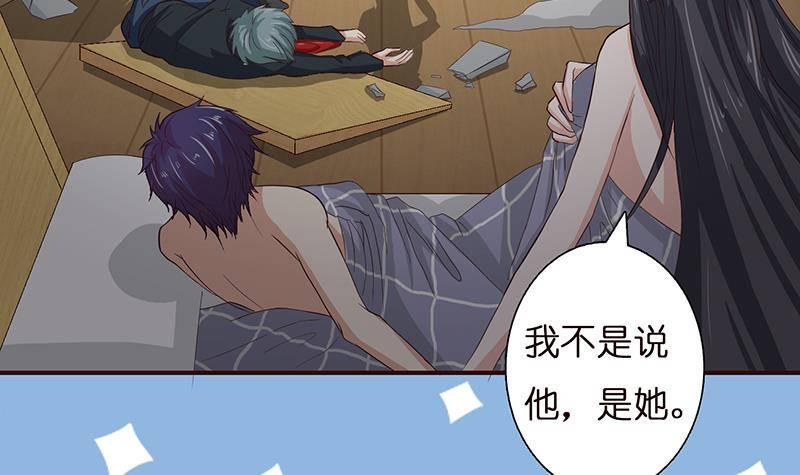 总有神仙想害我韩漫全集-第24话 你女朋友好像吃醋了无删减无遮挡章节图片 