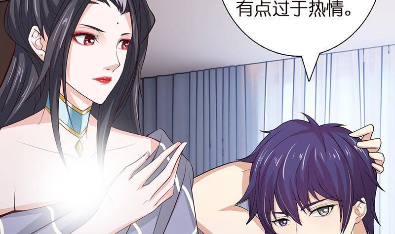 总有神仙想害我韩漫全集-第24话 你女朋友好像吃醋了无删减无遮挡章节图片 