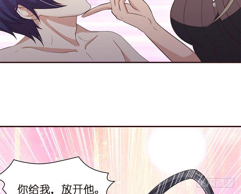 总有神仙想害我韩漫全集-第24话 你女朋友好像吃醋了无删减无遮挡章节图片 