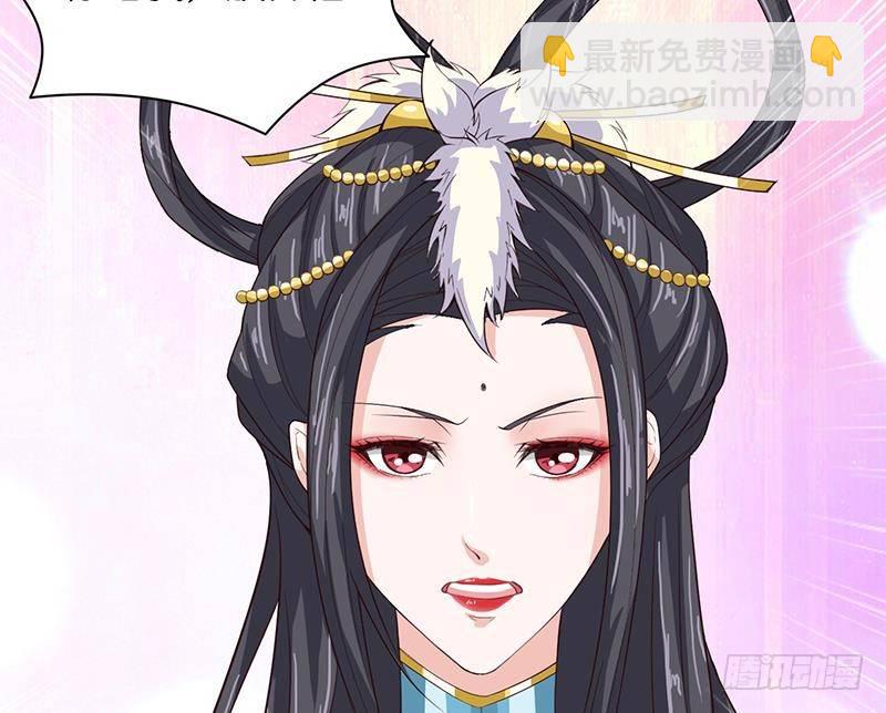 总有神仙想害我韩漫全集-第24话 你女朋友好像吃醋了无删减无遮挡章节图片 