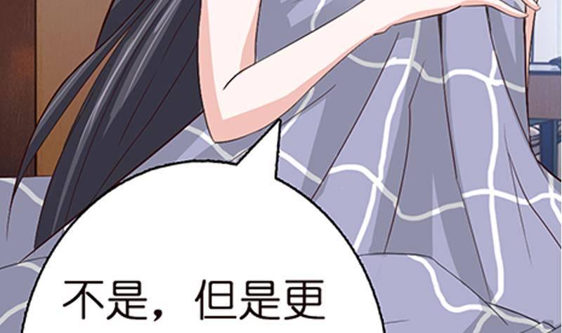 总有神仙想害我韩漫全集-第24话 你女朋友好像吃醋了无删减无遮挡章节图片 