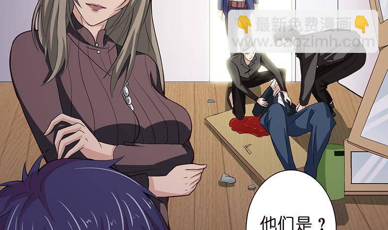 总有神仙想害我韩漫全集-第24话 你女朋友好像吃醋了无删减无遮挡章节图片 