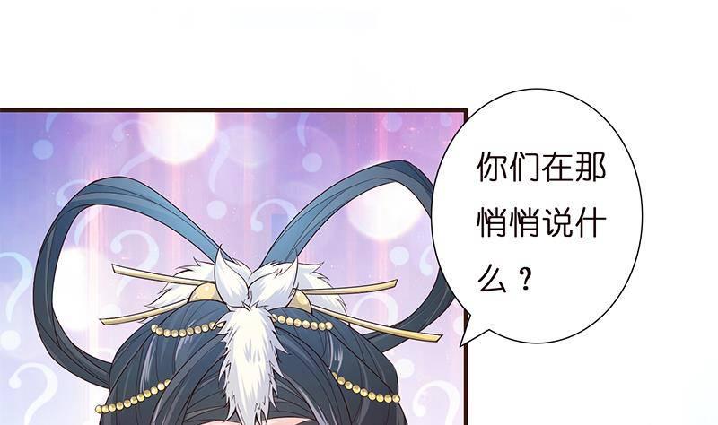 总有神仙想害我韩漫全集-第24话 你女朋友好像吃醋了无删减无遮挡章节图片 
