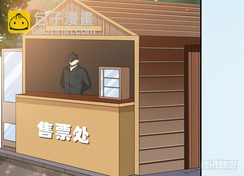 总有神仙想害我韩漫全集-第237话 向大海出发无删减无遮挡章节图片 