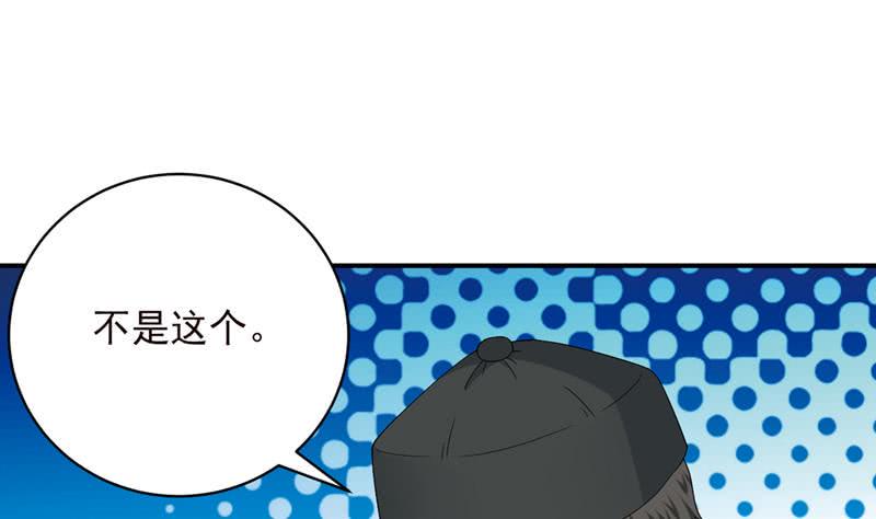总有神仙想害我韩漫全集-第237话 向大海出发无删减无遮挡章节图片 