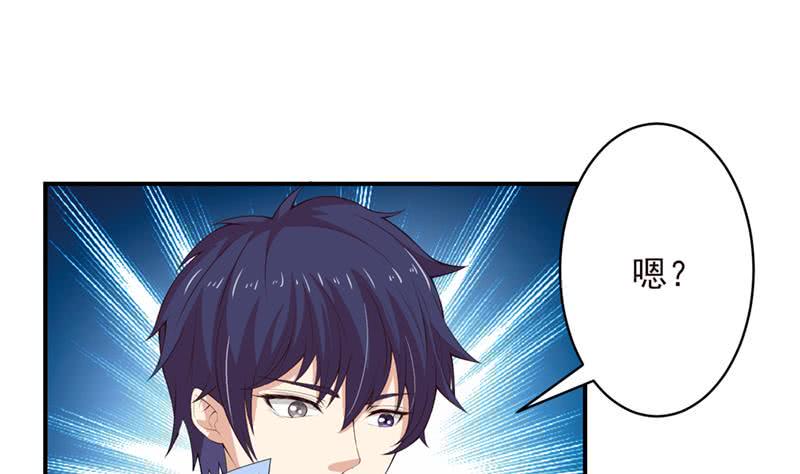 总有神仙想害我韩漫全集-第237话 向大海出发无删减无遮挡章节图片 