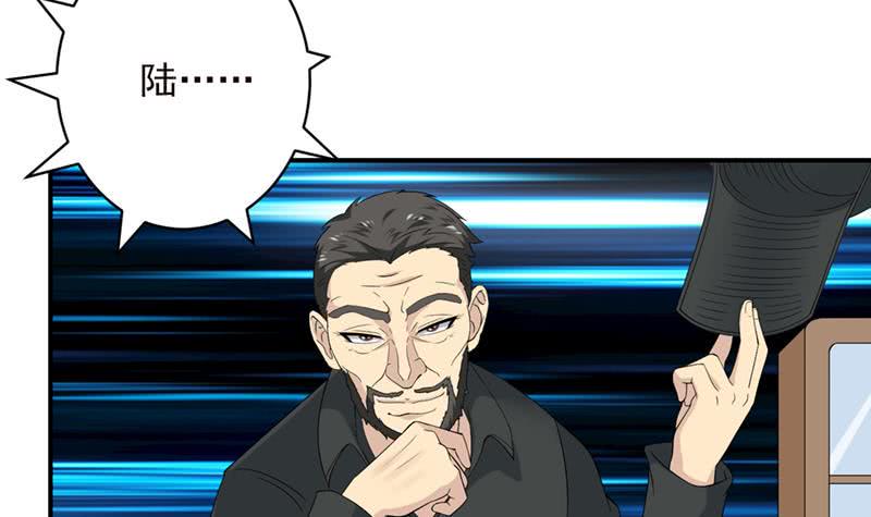总有神仙想害我韩漫全集-第237话 向大海出发无删减无遮挡章节图片 
