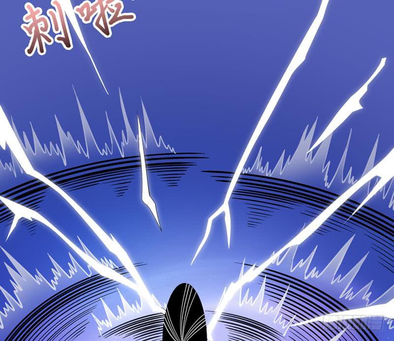 总有神仙想害我韩漫全集-第238话 巨大海怪无删减无遮挡章节图片 