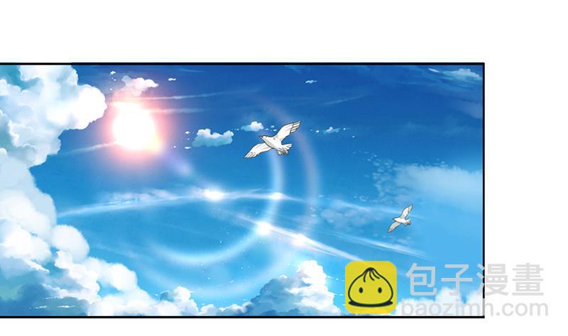 总有神仙想害我韩漫全集-第238话 巨大海怪无删减无遮挡章节图片 