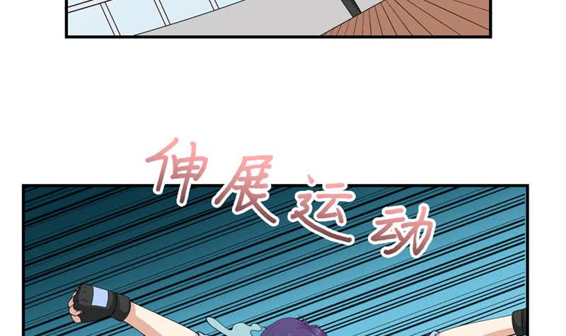 总有神仙想害我韩漫全集-第238话 巨大海怪无删减无遮挡章节图片 