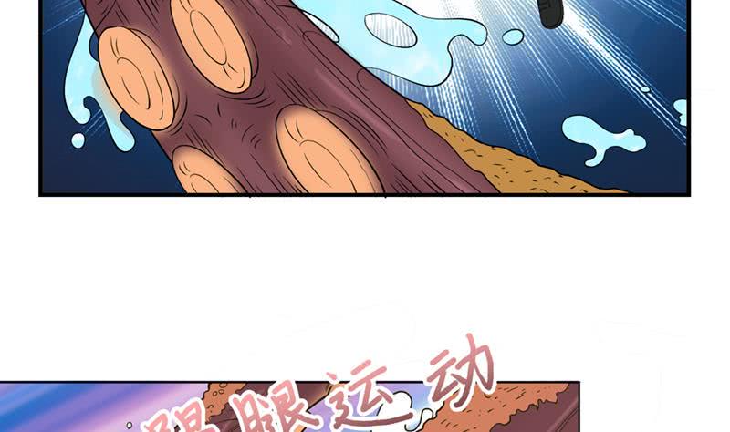 总有神仙想害我韩漫全集-第238话 巨大海怪无删减无遮挡章节图片 