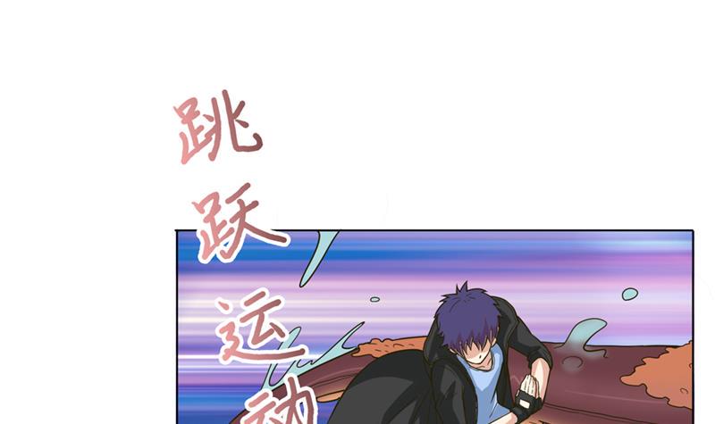 总有神仙想害我韩漫全集-第238话 巨大海怪无删减无遮挡章节图片 