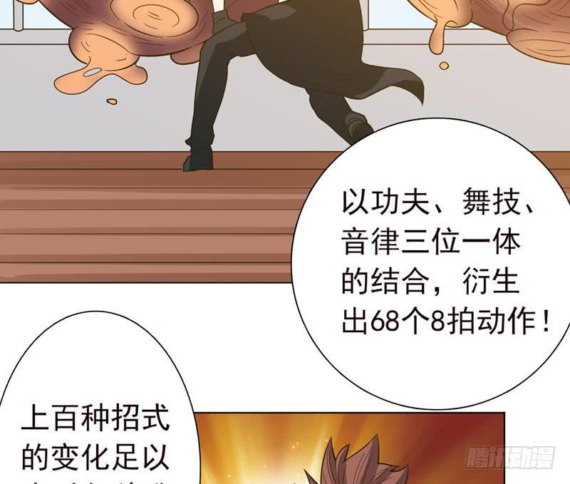总有神仙想害我韩漫全集-第238话 巨大海怪无删减无遮挡章节图片 