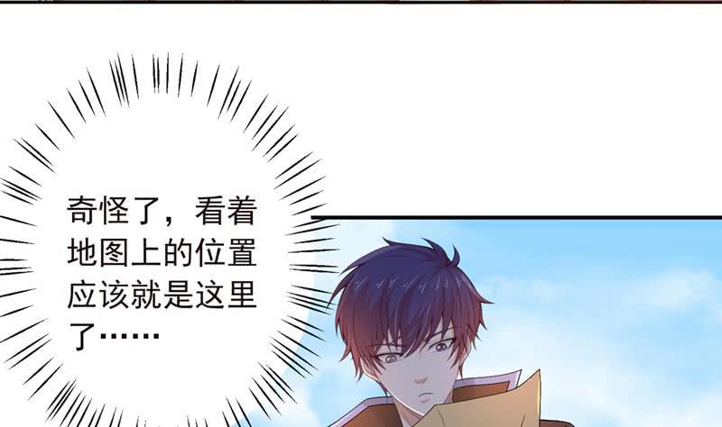总有神仙想害我韩漫全集-第238话 巨大海怪无删减无遮挡章节图片 
