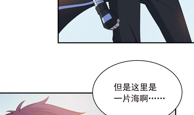 总有神仙想害我韩漫全集-第238话 巨大海怪无删减无遮挡章节图片 