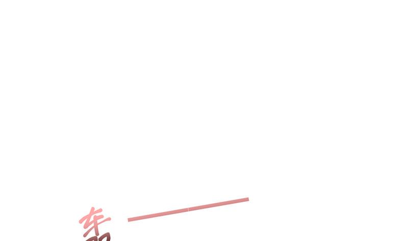 总有神仙想害我韩漫全集-第241话 炙烤章鱼串无删减无遮挡章节图片 