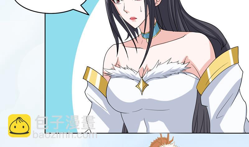 总有神仙想害我韩漫全集-第241话 炙烤章鱼串无删减无遮挡章节图片 
