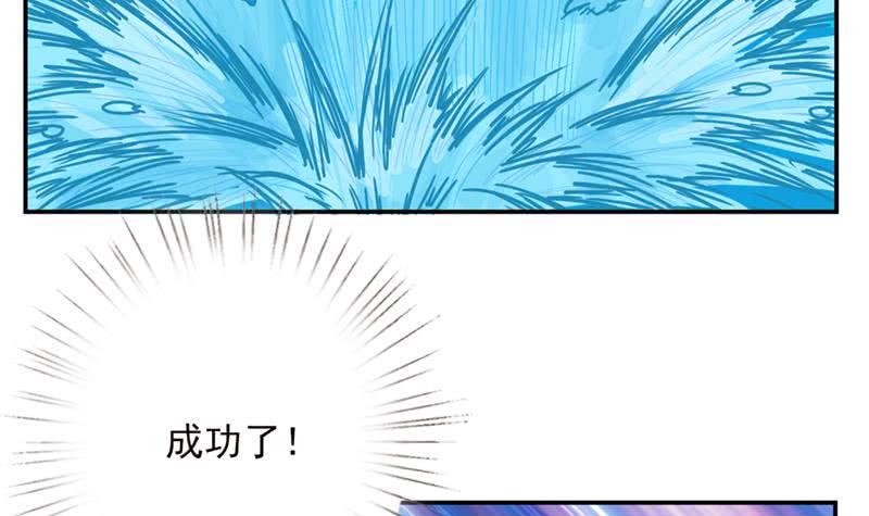 总有神仙想害我韩漫全集-第241话 炙烤章鱼串无删减无遮挡章节图片 