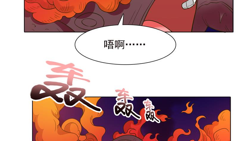 总有神仙想害我韩漫全集-第241话 炙烤章鱼串无删减无遮挡章节图片 