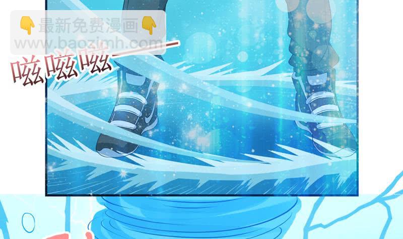 总有神仙想害我韩漫全集-第244话 上古龙魂无删减无遮挡章节图片 