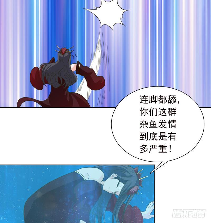 总有神仙想害我韩漫全集-第245话 不准舔那里无删减无遮挡章节图片 