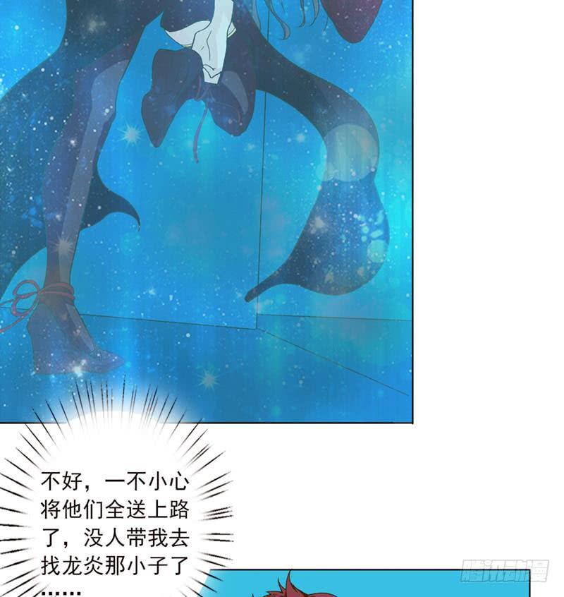 总有神仙想害我韩漫全集-第245话 不准舔那里无删减无遮挡章节图片 