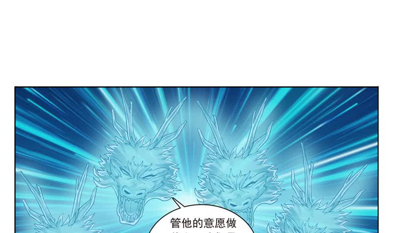总有神仙想害我韩漫全集-第245话 不准舔那里无删减无遮挡章节图片 