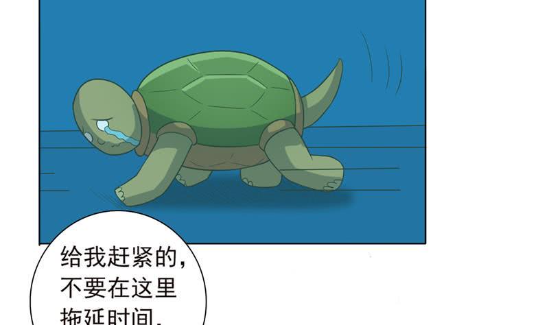 总有神仙想害我韩漫全集-第245话 不准舔那里无删减无遮挡章节图片 