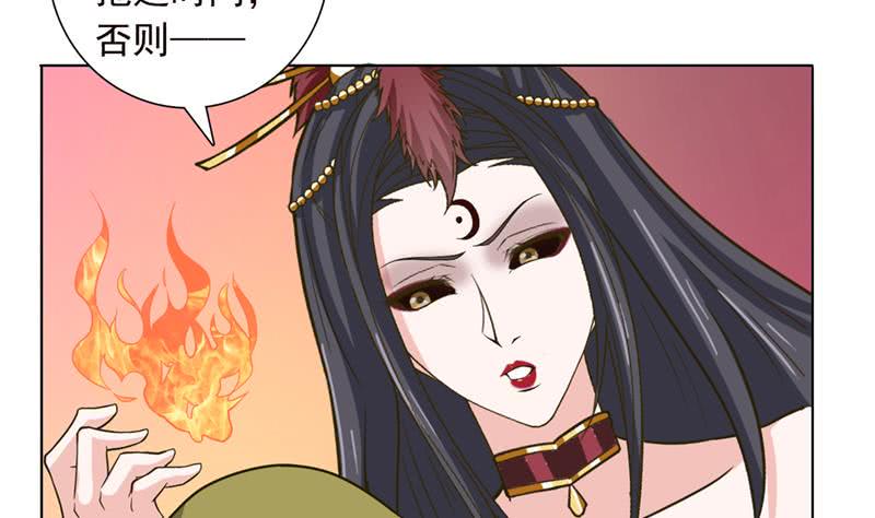 总有神仙想害我韩漫全集-第245话 不准舔那里无删减无遮挡章节图片 