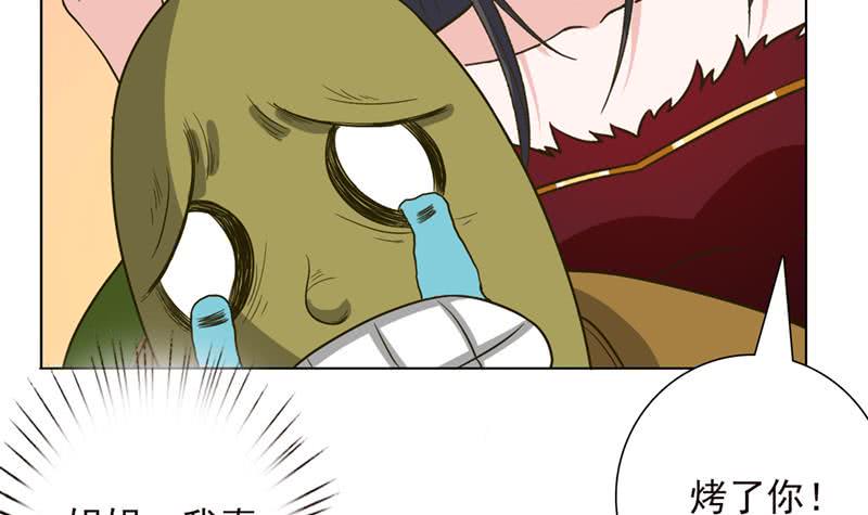 总有神仙想害我韩漫全集-第245话 不准舔那里无删减无遮挡章节图片 
