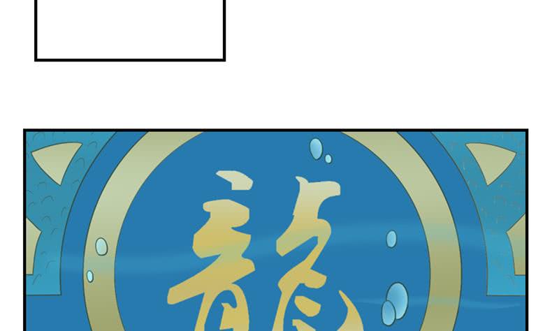 总有神仙想害我韩漫全集-第245话 不准舔那里无删减无遮挡章节图片 
