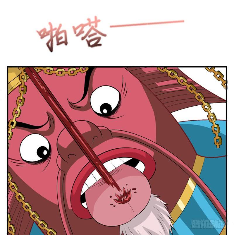 总有神仙想害我韩漫全集-第245话 不准舔那里无删减无遮挡章节图片 