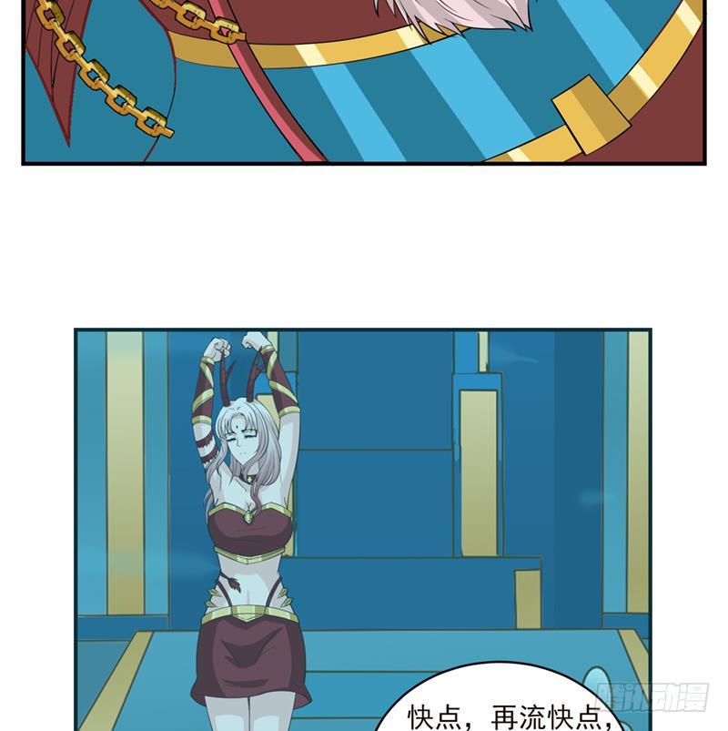 总有神仙想害我韩漫全集-第245话 不准舔那里无删减无遮挡章节图片 