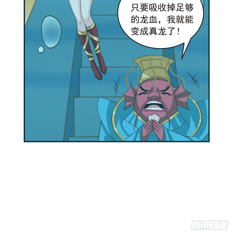 总有神仙想害我韩漫全集-第245话 不准舔那里无删减无遮挡章节图片 