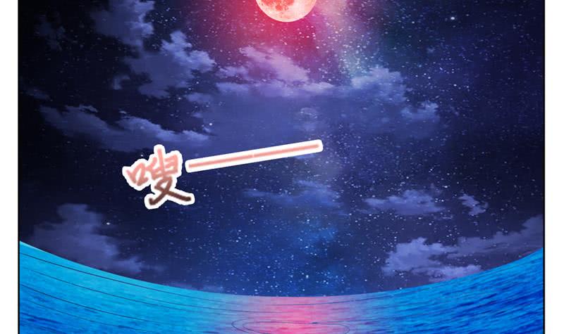 总有神仙想害我韩漫全集-第245话 不准舔那里无删减无遮挡章节图片 