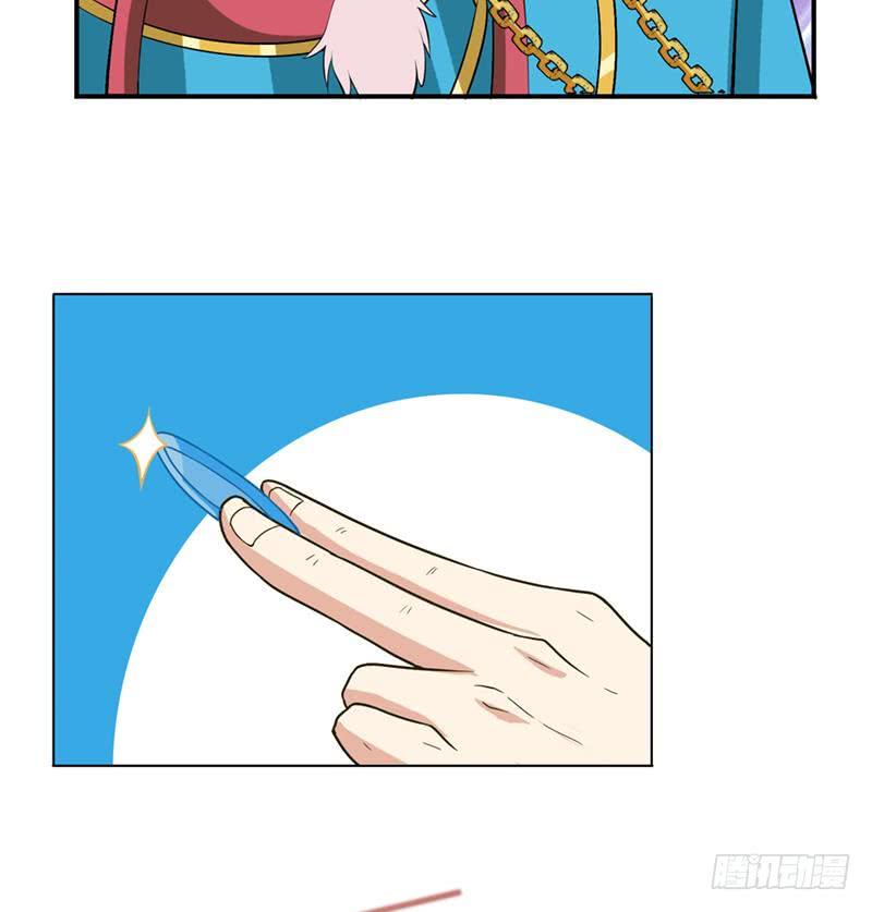 总有神仙想害我韩漫全集-第246话 黄鳝，钻洞洞无删减无遮挡章节图片 