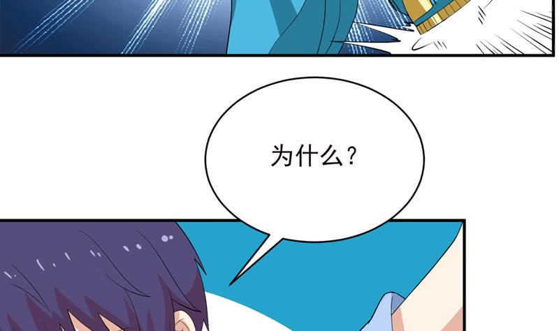 总有神仙想害我韩漫全集-第246话 黄鳝，钻洞洞无删减无遮挡章节图片 