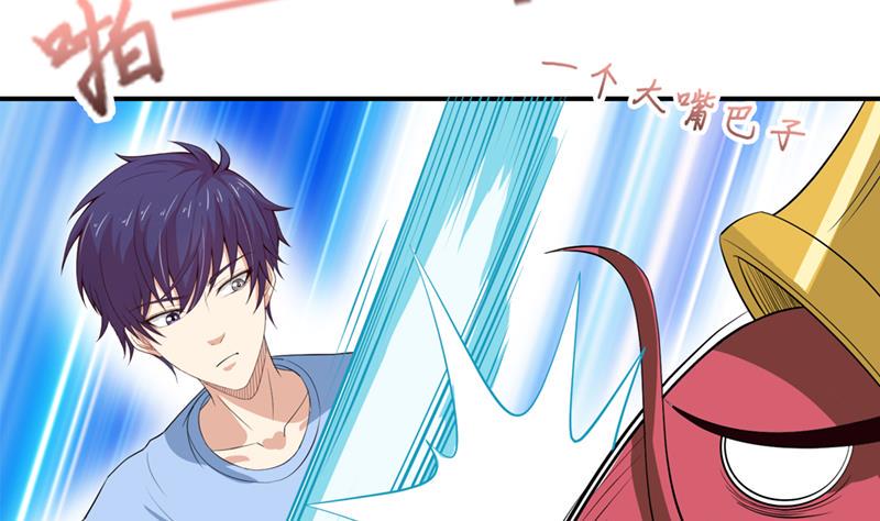 总有神仙想害我韩漫全集-第246话 黄鳝，钻洞洞无删减无遮挡章节图片 