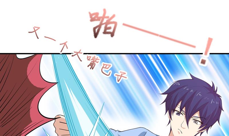总有神仙想害我韩漫全集-第246话 黄鳝，钻洞洞无删减无遮挡章节图片 