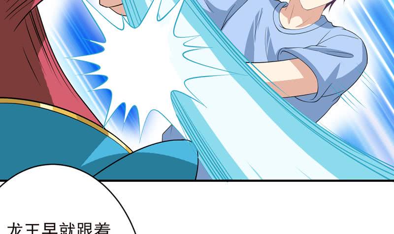 总有神仙想害我韩漫全集-第246话 黄鳝，钻洞洞无删减无遮挡章节图片 
