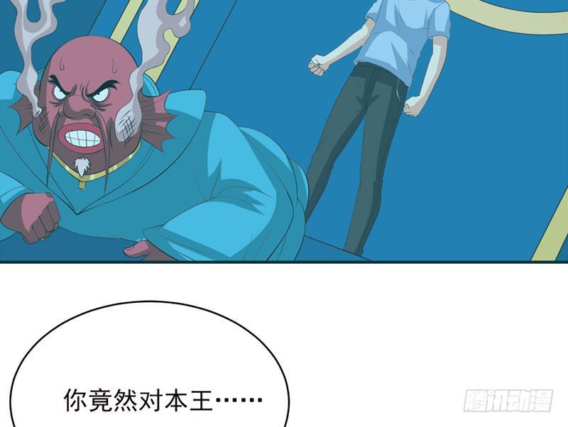 总有神仙想害我韩漫全集-第246话 黄鳝，钻洞洞无删减无遮挡章节图片 