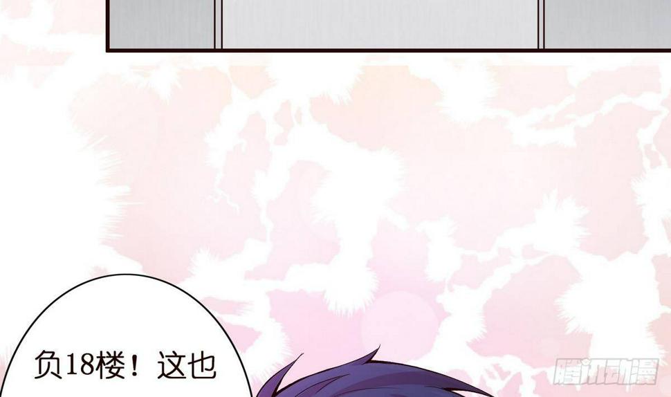 总有神仙想害我韩漫全集-第25话 神秘酒会无删减无遮挡章节图片 
