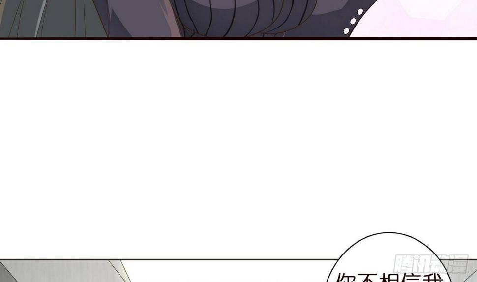 总有神仙想害我韩漫全集-第25话 神秘酒会无删减无遮挡章节图片 