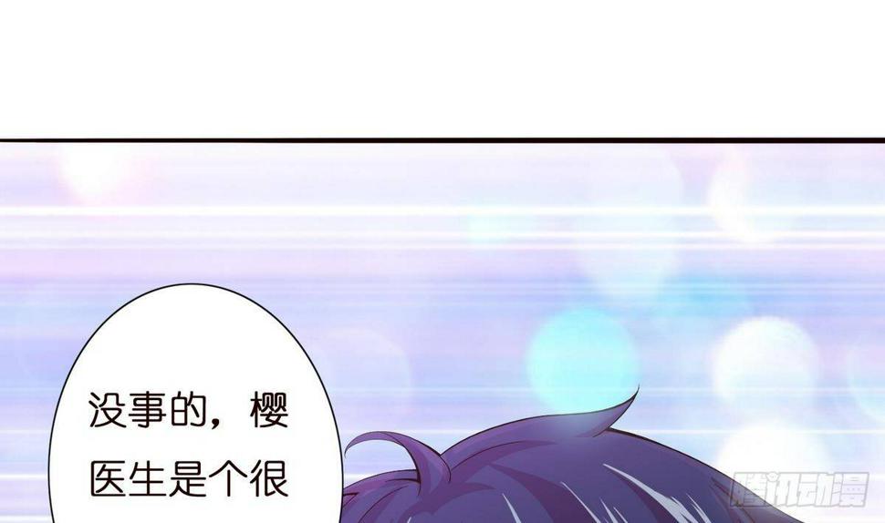 总有神仙想害我韩漫全集-第25话 神秘酒会无删减无遮挡章节图片 
