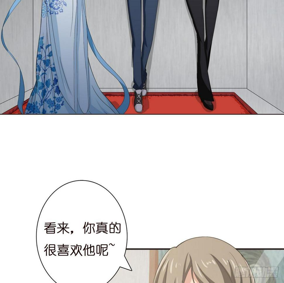 总有神仙想害我韩漫全集-第25话 神秘酒会无删减无遮挡章节图片 