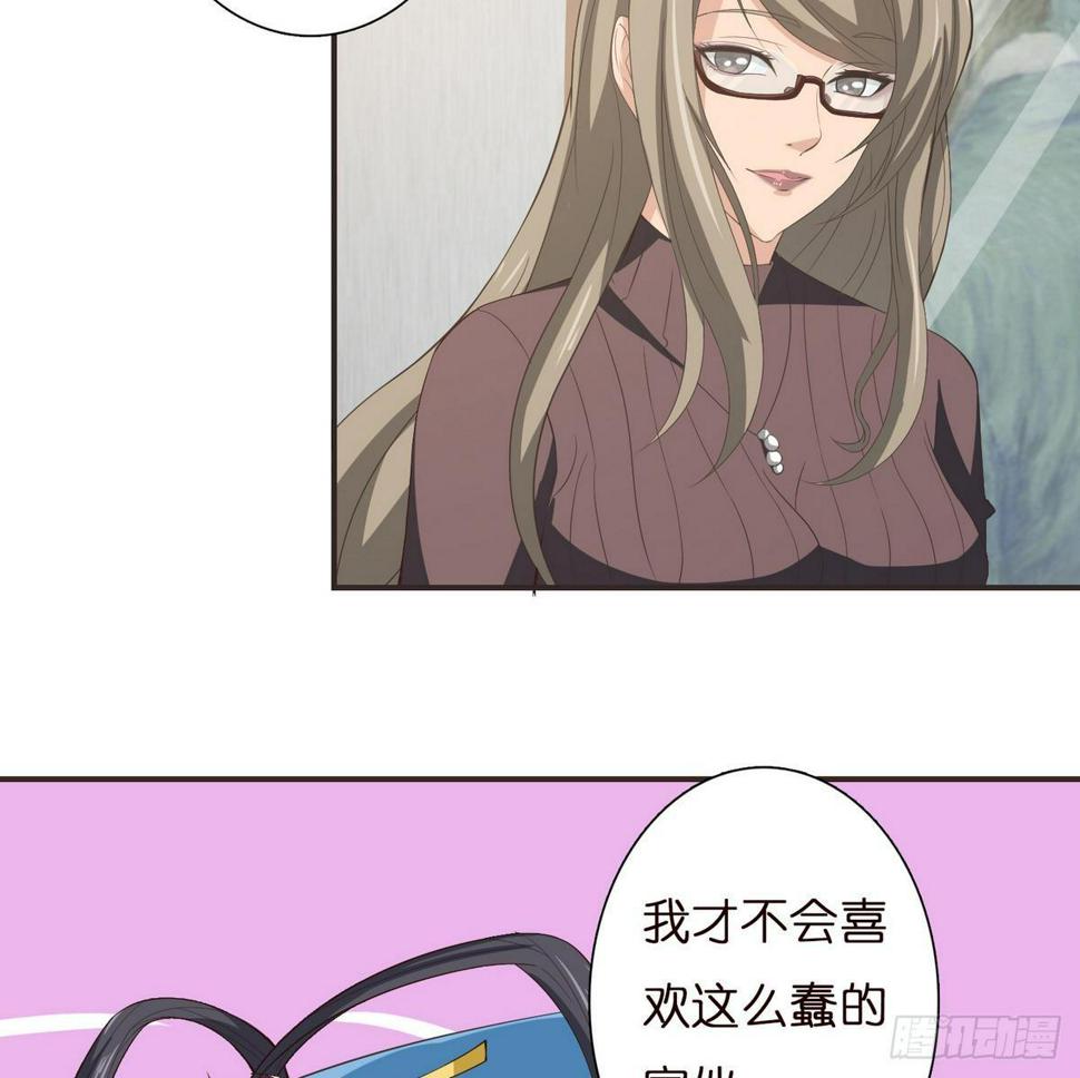 总有神仙想害我韩漫全集-第25话 神秘酒会无删减无遮挡章节图片 