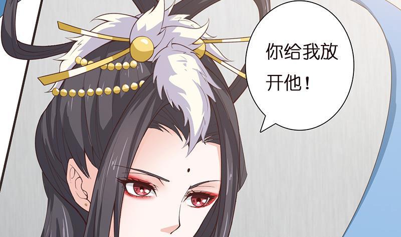 总有神仙想害我韩漫全集-第25话 神秘酒会无删减无遮挡章节图片 