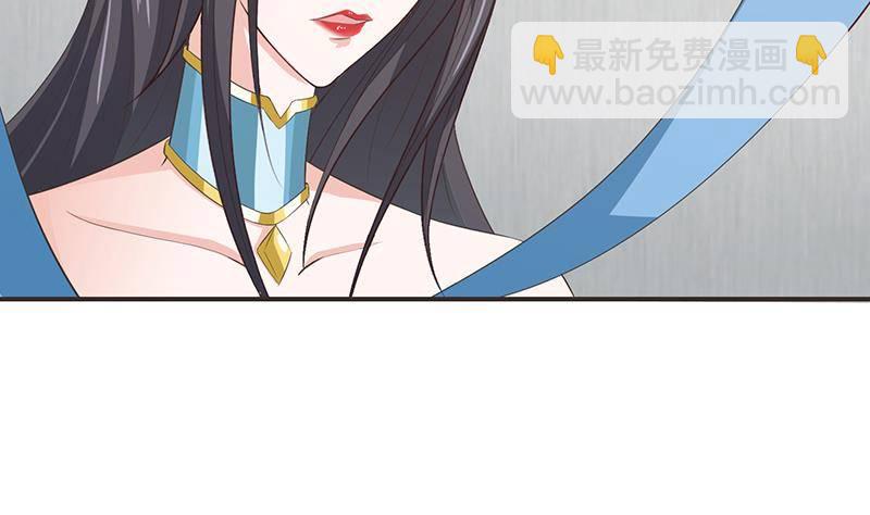 总有神仙想害我韩漫全集-第25话 神秘酒会无删减无遮挡章节图片 