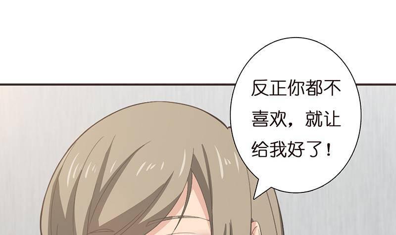 总有神仙想害我韩漫全集-第25话 神秘酒会无删减无遮挡章节图片 